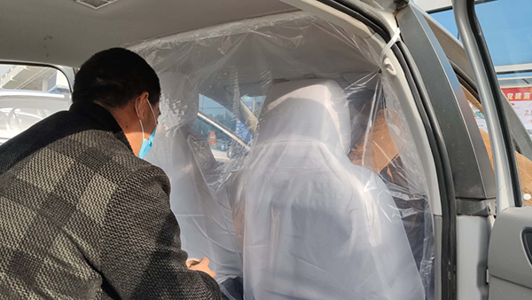 1581993752131483.png 空管出租車(chē).png