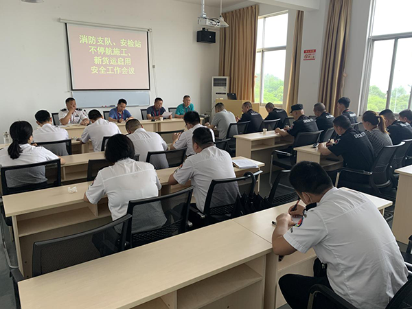 1591931620101180.png 消防支隊和安檢站召開安全工作會議.png