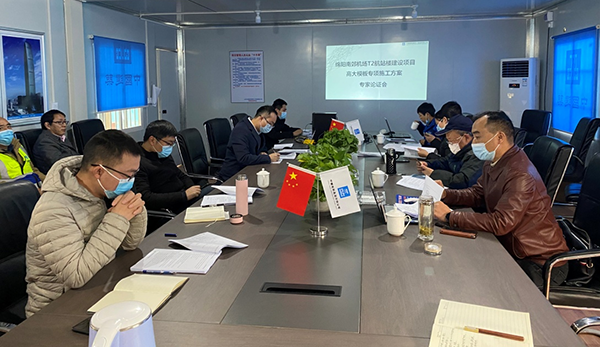 1608539382443743.png 綿陽機(jī)場召開T2航站樓高大模板施工方案專家論證會(huì).png