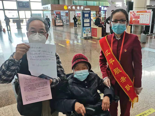 1646709314485871.jpeg 隙穴之窺 旅服部章露丹解旅客之憂3.jpeg