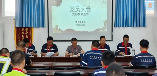 1687248459645046.jpg 機(jī)務(wù)部換屆選舉工作_副本.jpg